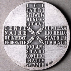 Centenaire de l'Etat fédératif suisse 1848-1948, pièce neuve SPL