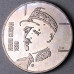 Pièce commémorative de 5 Francs suisses 1939-1989, pièce neuve SPL