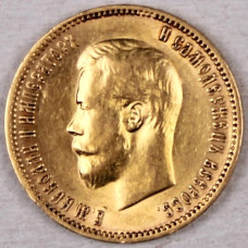 10 rouble Nicolas II gold coin of 1900
